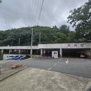 자연채한정식 이미지