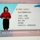 New 다이나믹 일본어 회화 고급 이미지