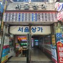 세븐일레븐 여의서울점 이미지