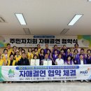 탄현면 행정복지센터 기호일보