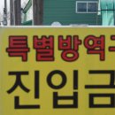 연합 농장 이미지