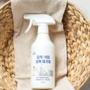물 세면물 배관물 얼룩제거 방법(자동차 상부 지붕 하얀 얼룩 제거 방법, 다이소 요석 석회 강력 제거제...