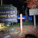 운봉 이미지