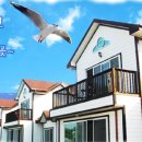 아름다운펜션 이미지