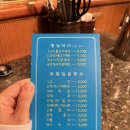 뱃고동 | 압구정맛집 | 성시경 먹을텐데 압구정뱃고동 찐 후기