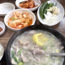 금호돼지국밥 이미지