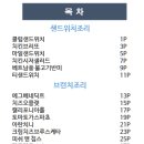 YJ학원