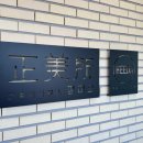 건축사사무소희다