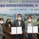 동신대학교 산학협력단 이미지