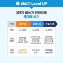 문해력 교과서 독서,글쓰기로 UP 이미지