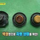 착한중고