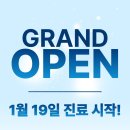 활기찬신경외과의원 이미지