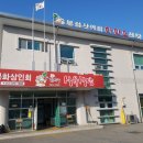 협동식육식당 이미지