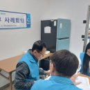 백아면행정복지센터 네이버블로그
