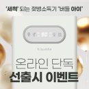 버들 BUDDLE 이미지