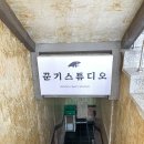 한양대학2길 이미지