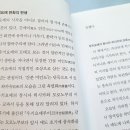 모네와 고흐를 사로잡은 일본의 판화, 우키요에