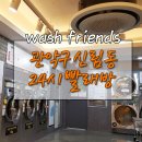 서림동-24 이미지