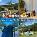 장성군 수영장 주차장 이미지