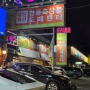 태창축산 이미지