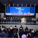 촉석공원 네이버블로그