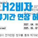 별빛 행정사사무소 이미지