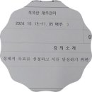 [다같이]똑똑한재무관리 이미지
