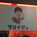정민수산 이미지