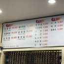 동굴막창