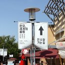 문화가 있는 날 <그림읽어주는 베토벤 이중섭> | 여주 프리미엄 아울렛 전시 | 근현대사 거장전 후기 (이중섭·박수근·김환기 작품 관람)