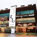 영덕해산물 이미지