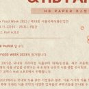 HB푸드 이미지