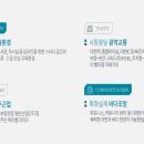 대천동경로당 이미지