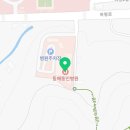동해웰빙레포츠타운 테니스장 이미지