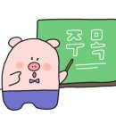 구석구석 손세차 이미지