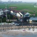 낚시민박 이미지