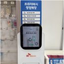 우리텔레콤 - 양평군 양수로 158 | 우리텔레콤