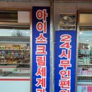 응응스크르연천