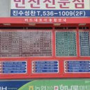 버드내코아 네이버블로그