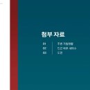 성현메디칼 이미지