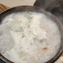신청주순대