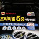 일심카공업사 네이버블로그