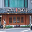 압구정 한우 퀄리티로 인기인 식당 추천