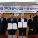 한국폴리텍Ⅱ대학