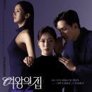 영림기획