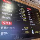 서탑불고기 - 안산시 단원구 원본로1길 10-7 | 서탑불고기