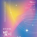 반했나봄 - 구리시 도림문구 | 반했나봄