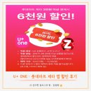 유할인마트 이미지