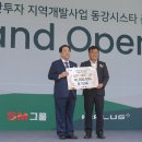 동강시스타 이미지