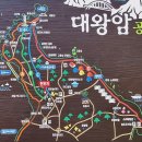 대왕암스크린골프 이미지